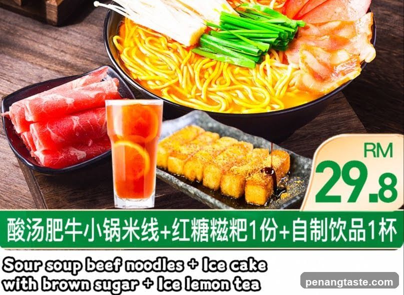 Food advertisement