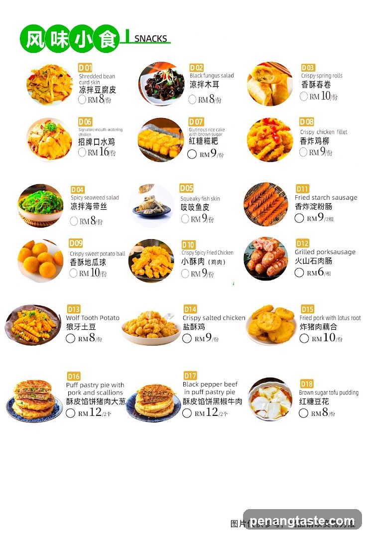 Snacks Menu