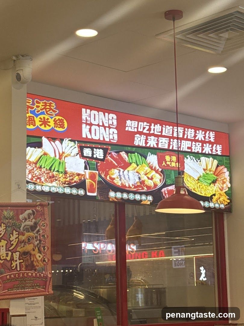 Restaurant storefront with signage