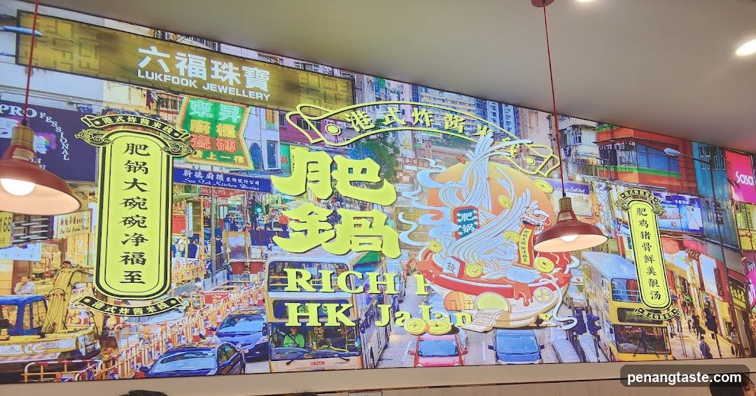 Restaurant Interior Wall Art