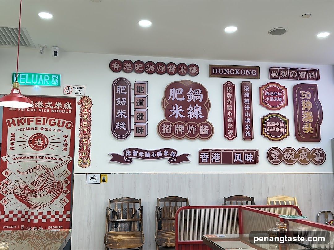 Restaurant Interior Wall Signage
