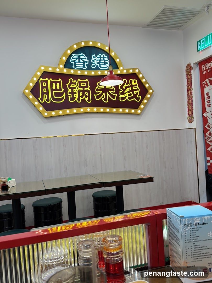 Restaurant Interior