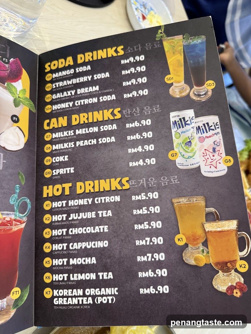 Drink Menu
