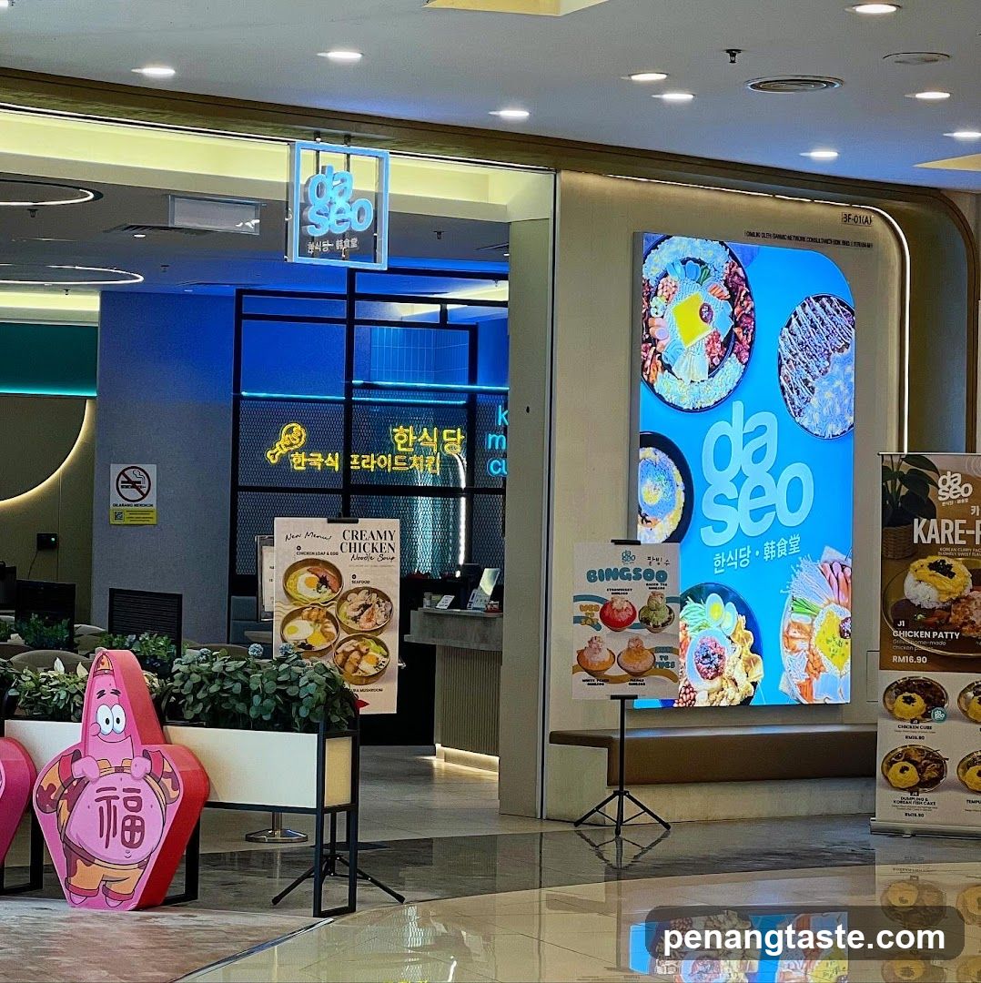 Da Seo Korean Restaurant Entrance