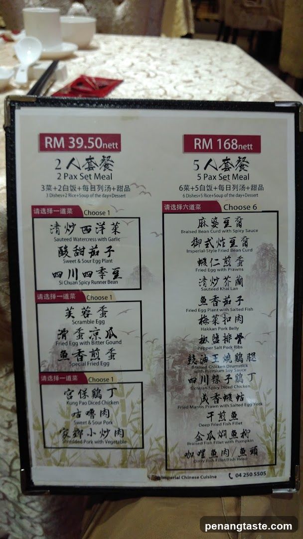 Imperial Chinese Cuisine Menu