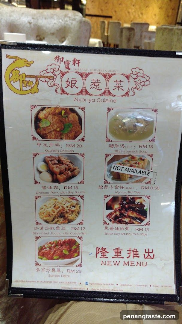 Imperial Chinese Cuisine - Nyonya Cuisine Menu