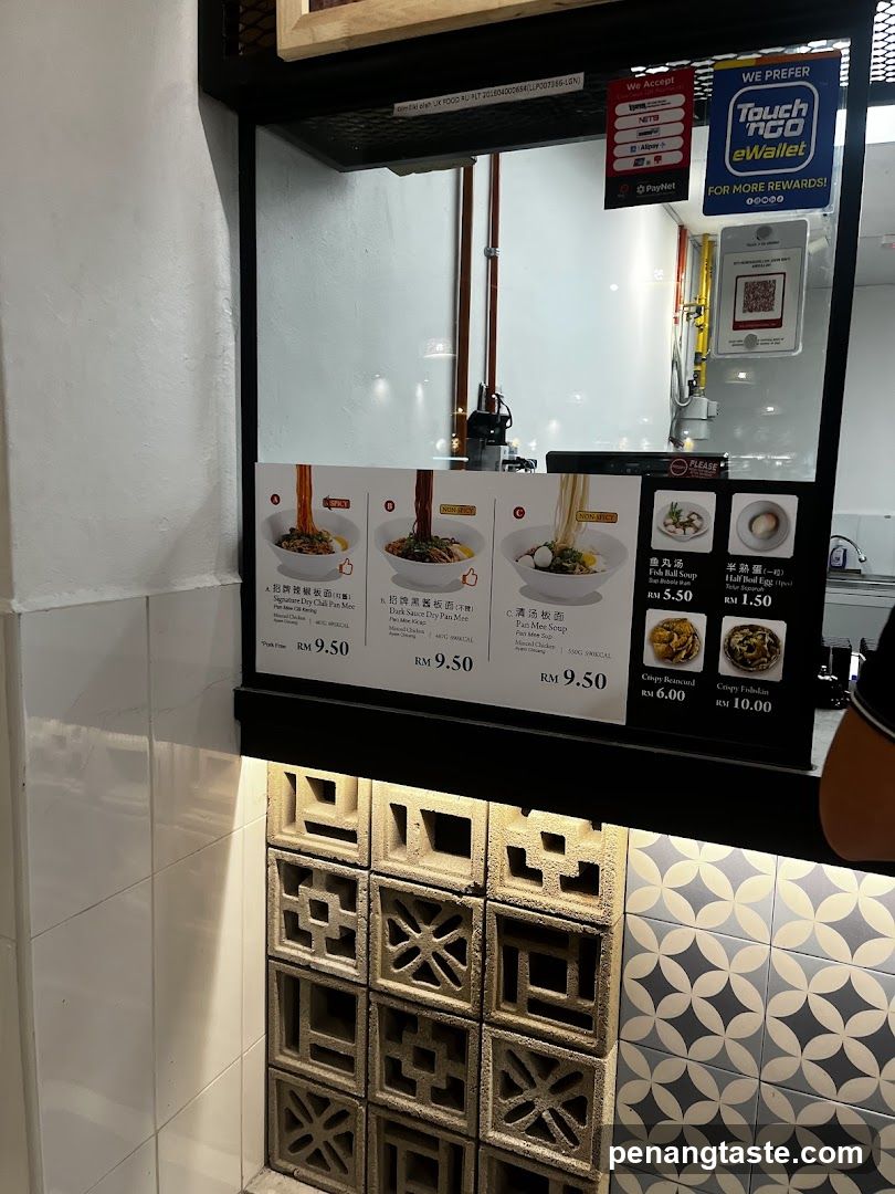 Restaurant Menu Board