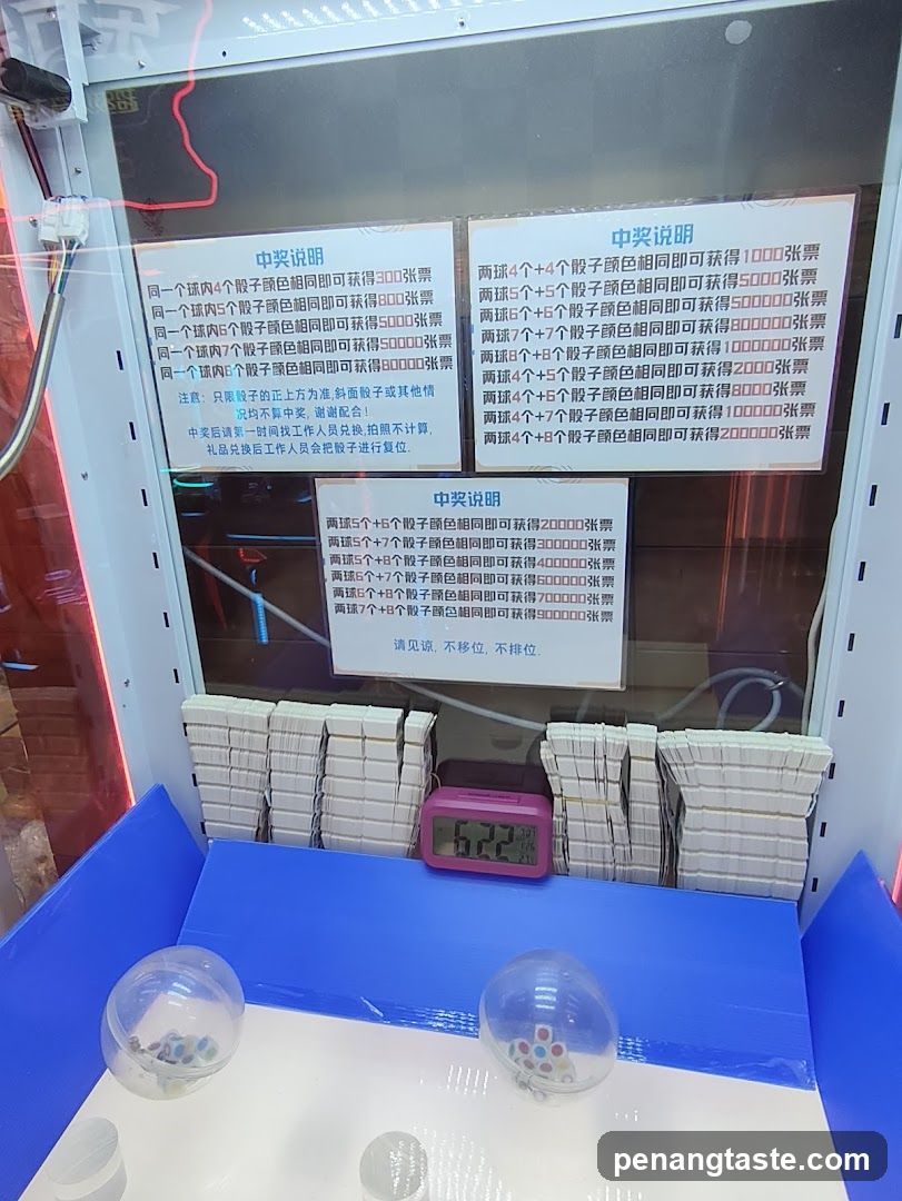 Claymore Game Machine Interior