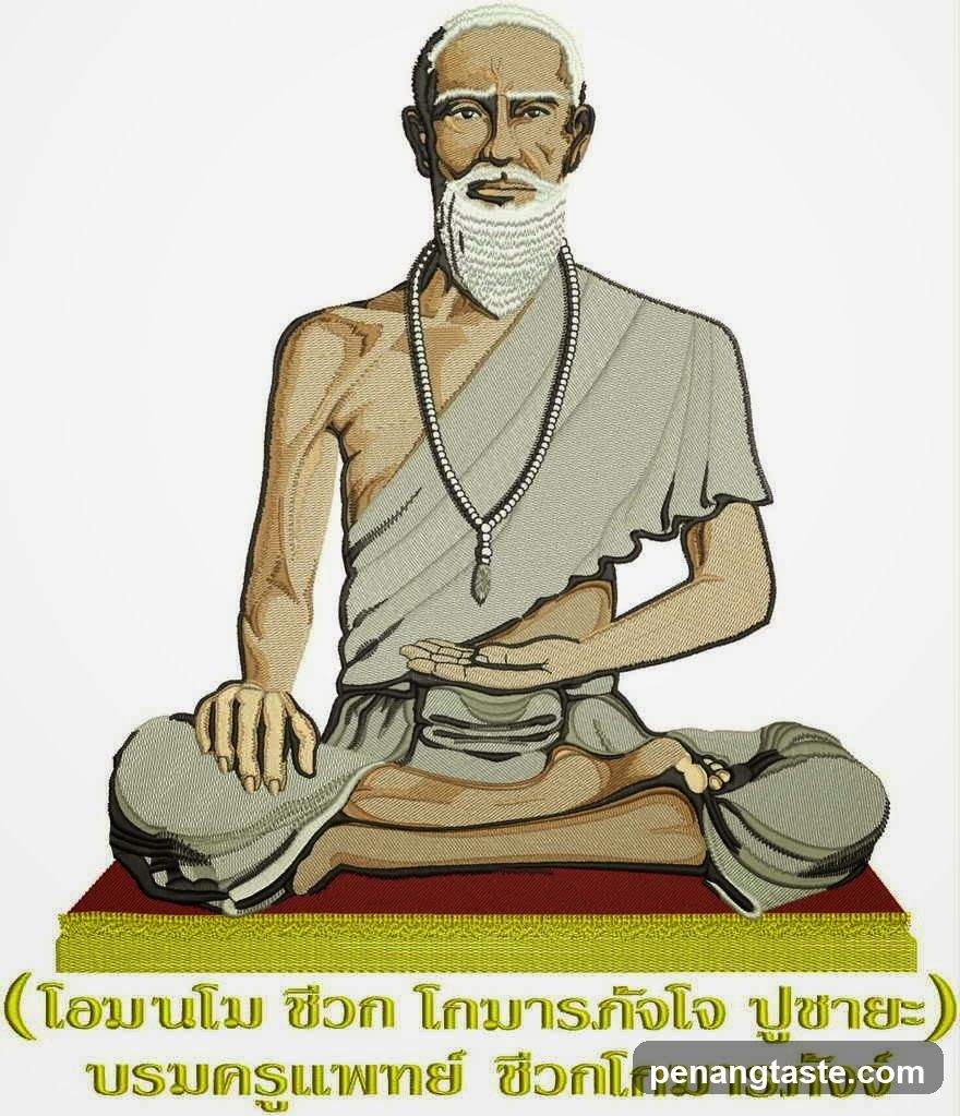 Illustration of a monk in meditation