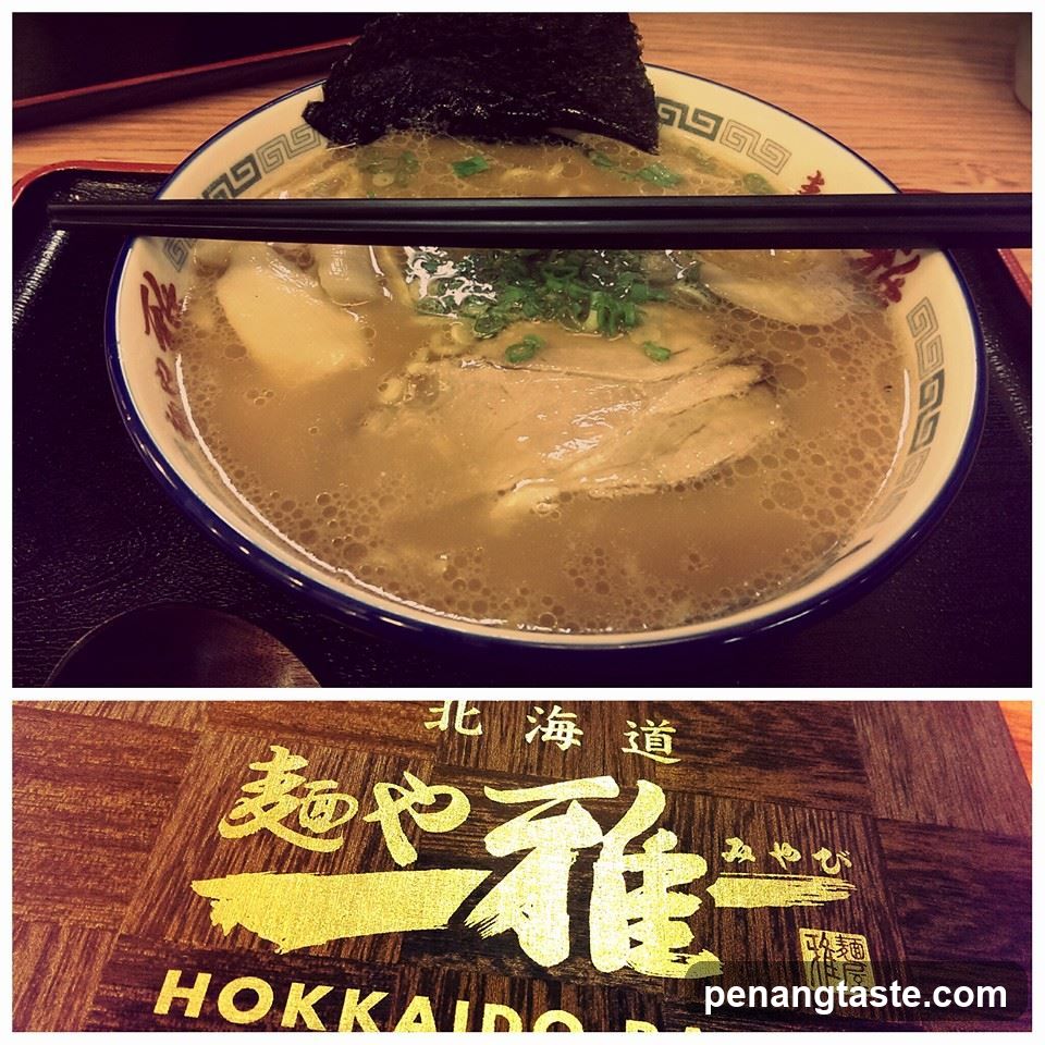 Ramen Bowl and Shop Sign