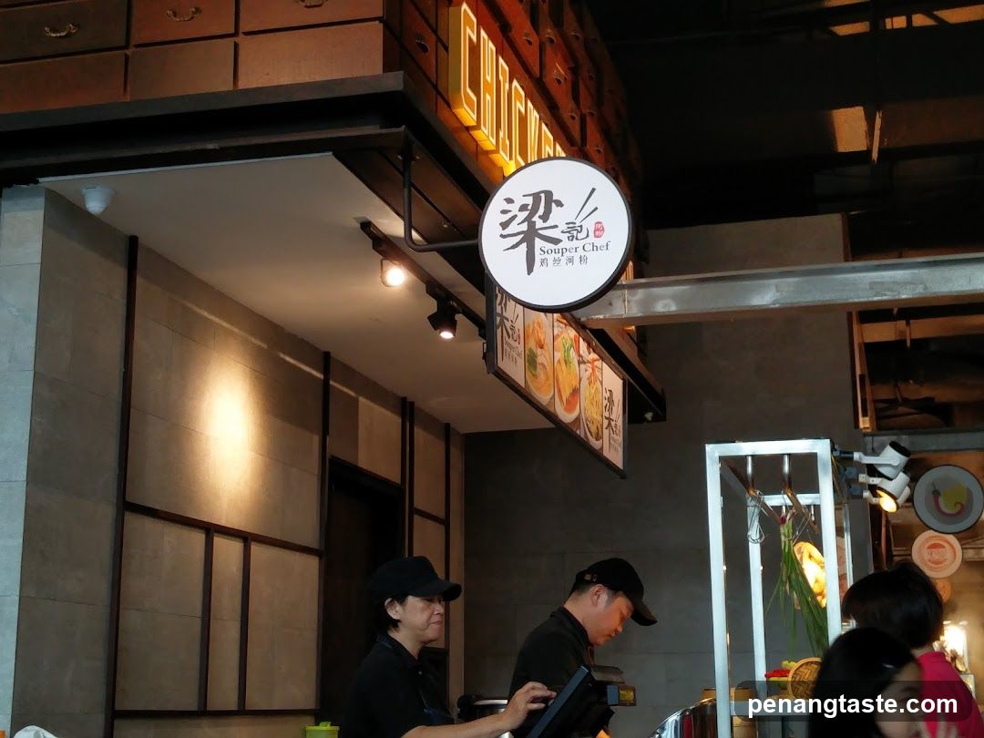 Restaurant Interior with Staff