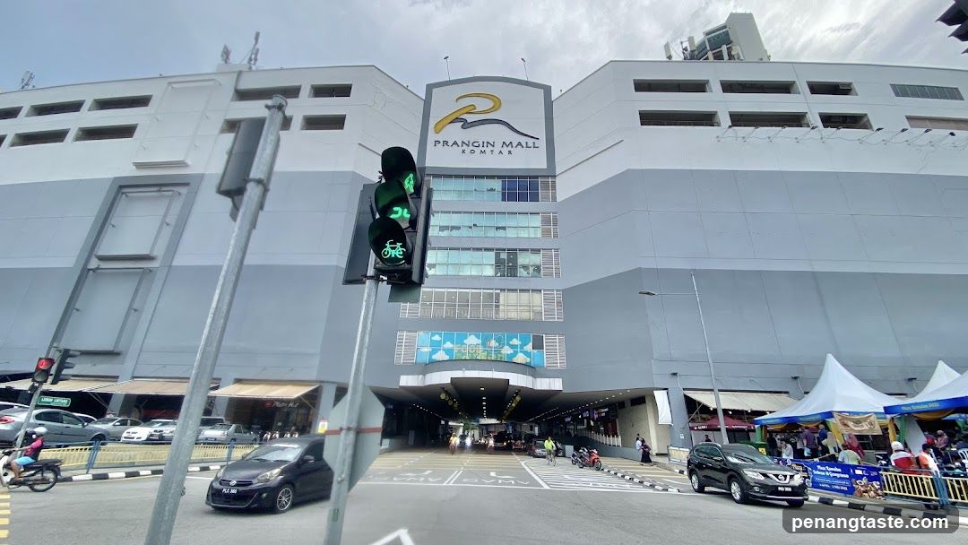 Prangin Mall Entrance