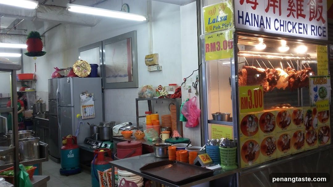 Hainan Chicken Rice Shop Interior