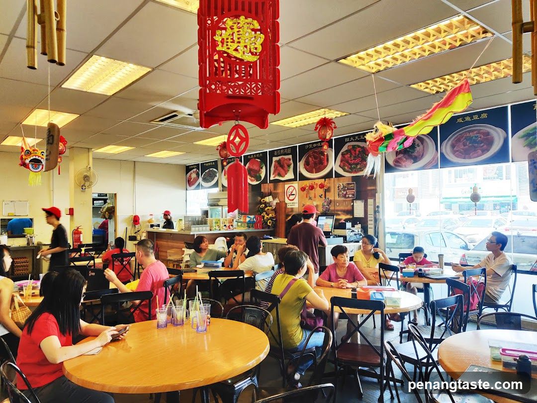 Dining Hall Interior with Decorations