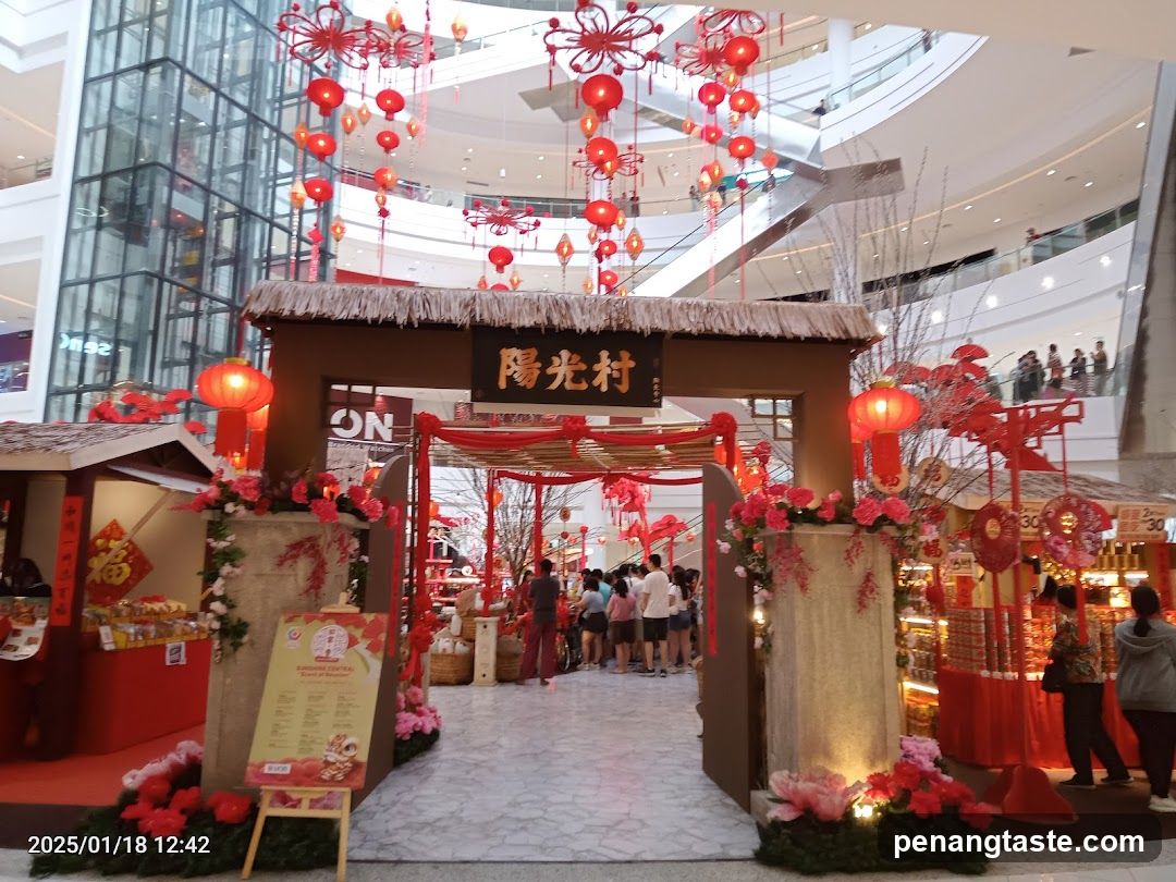 Festival Market Entrance