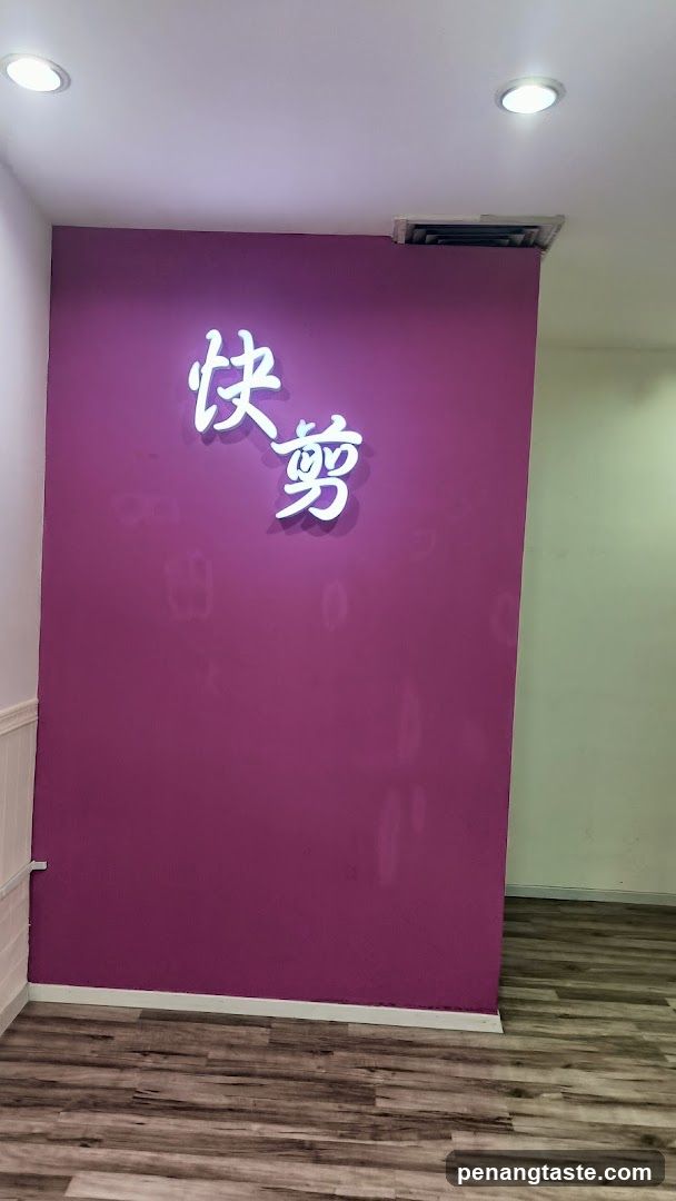 Interior Wall with Chinese Signage