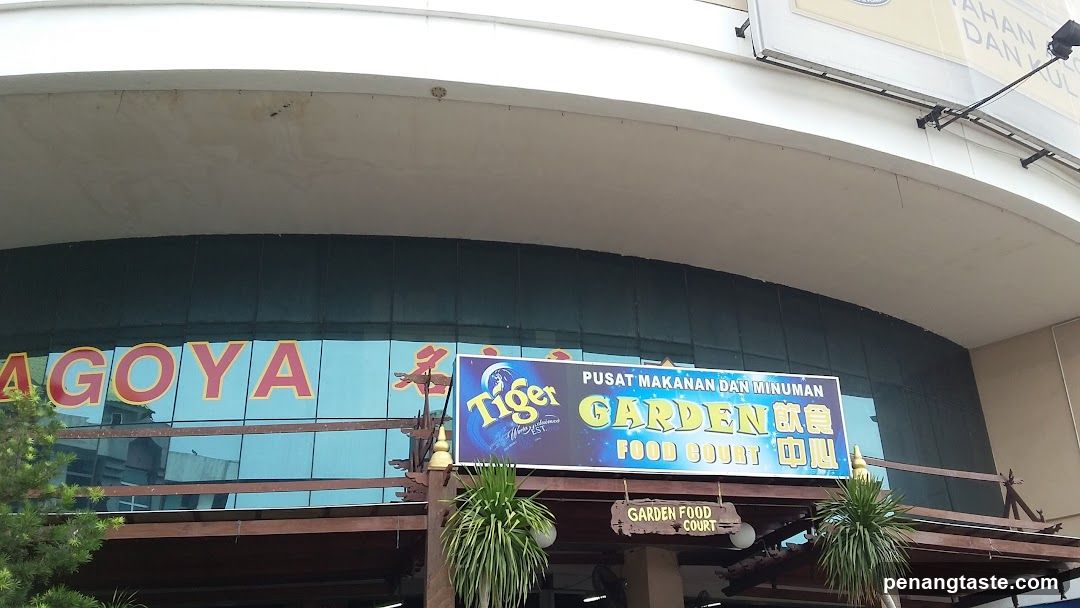 Garden Food Court