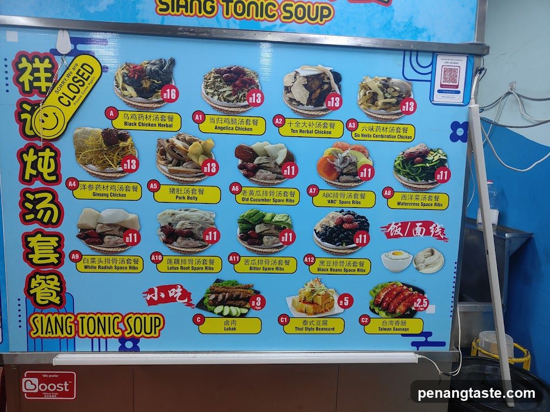 SIANG Tonic Soup Menu Board