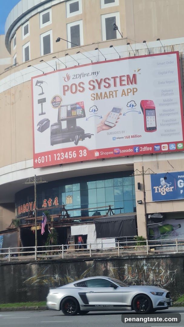 2Dfire POS System Advertisement