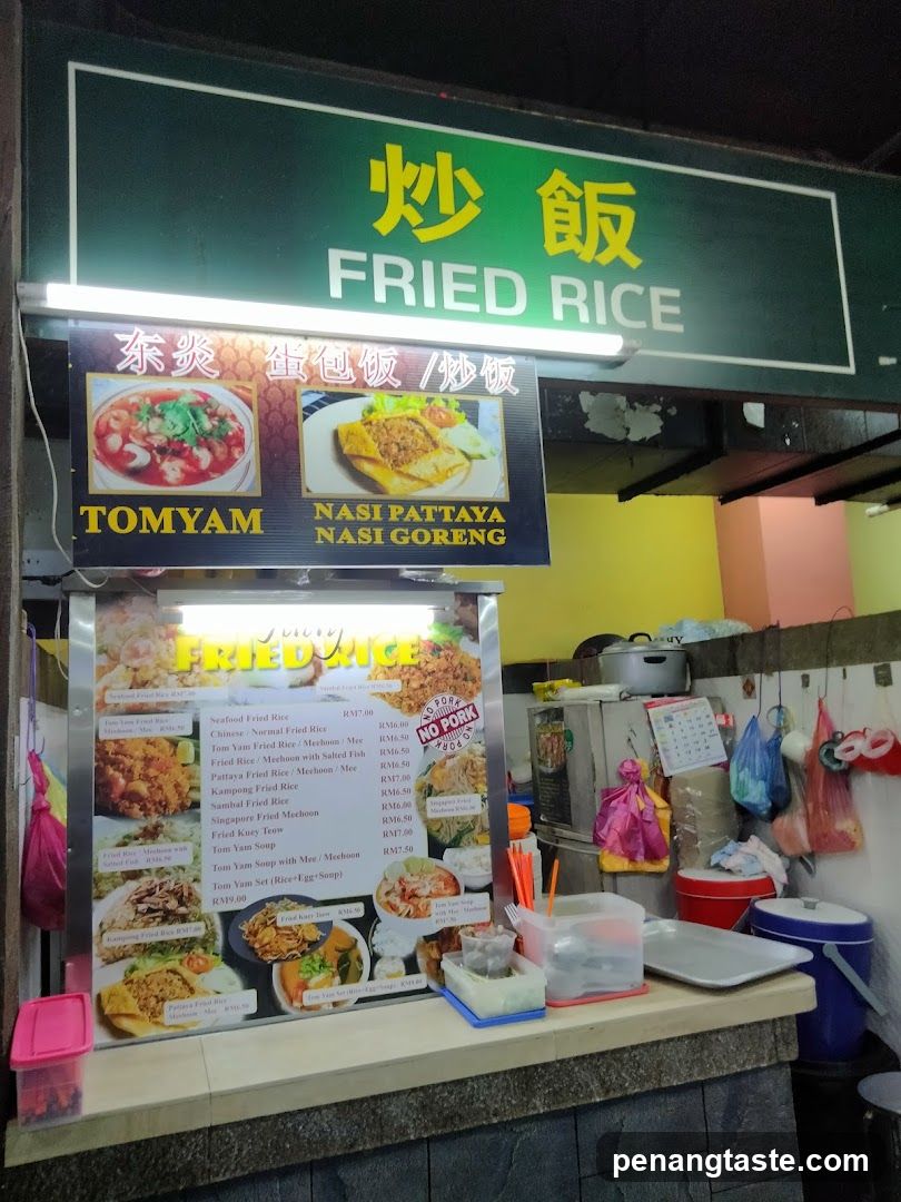Garden Food Court