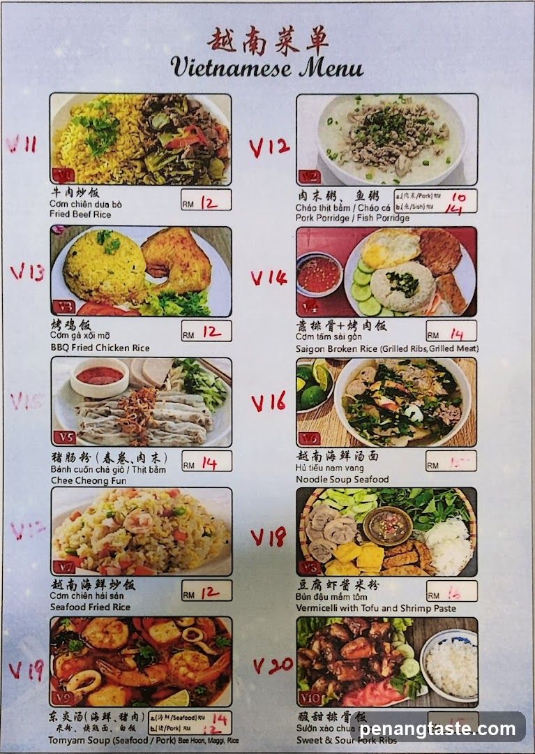 Vietnamese Menu