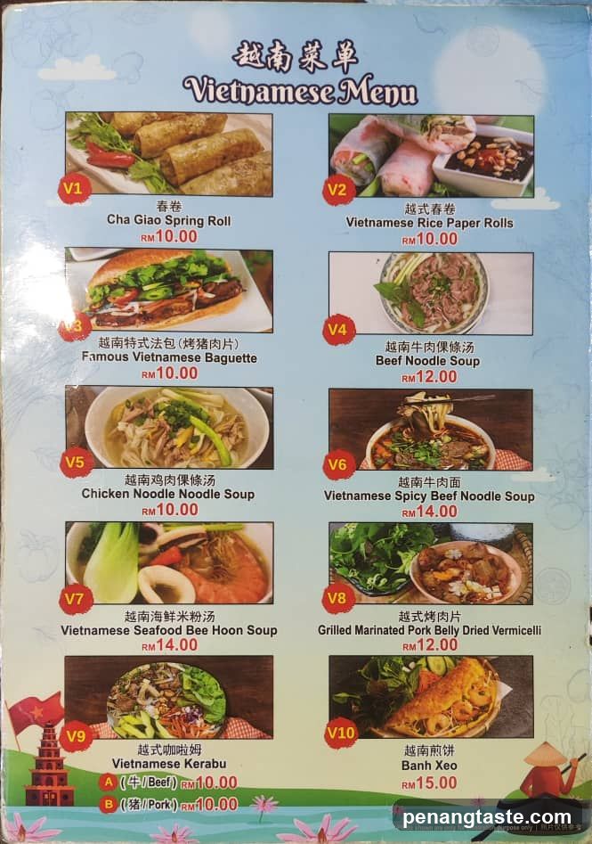 Vietnamese Menu
