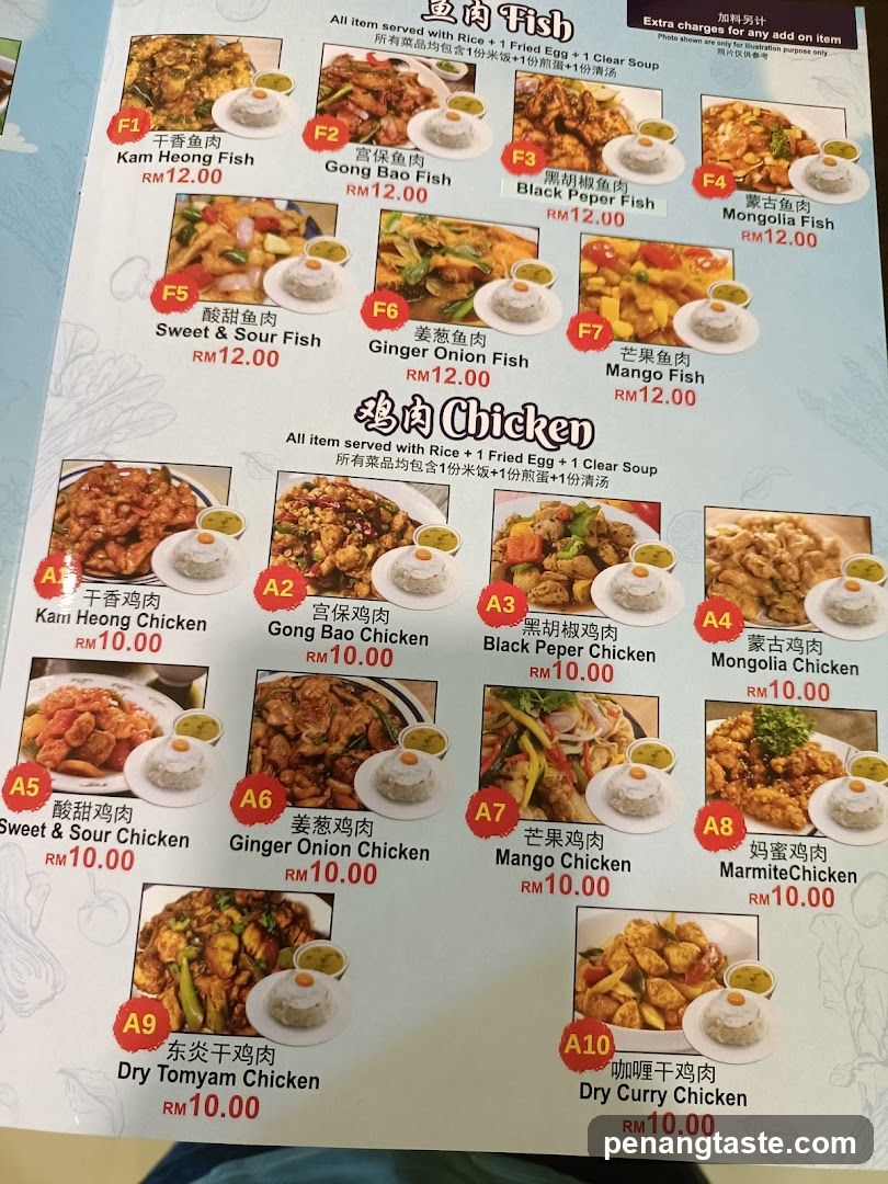 Fish and Chicken Menu