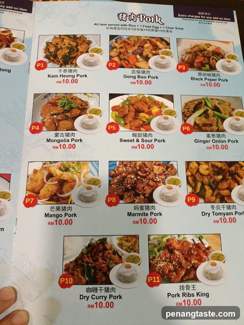 Pork Menu