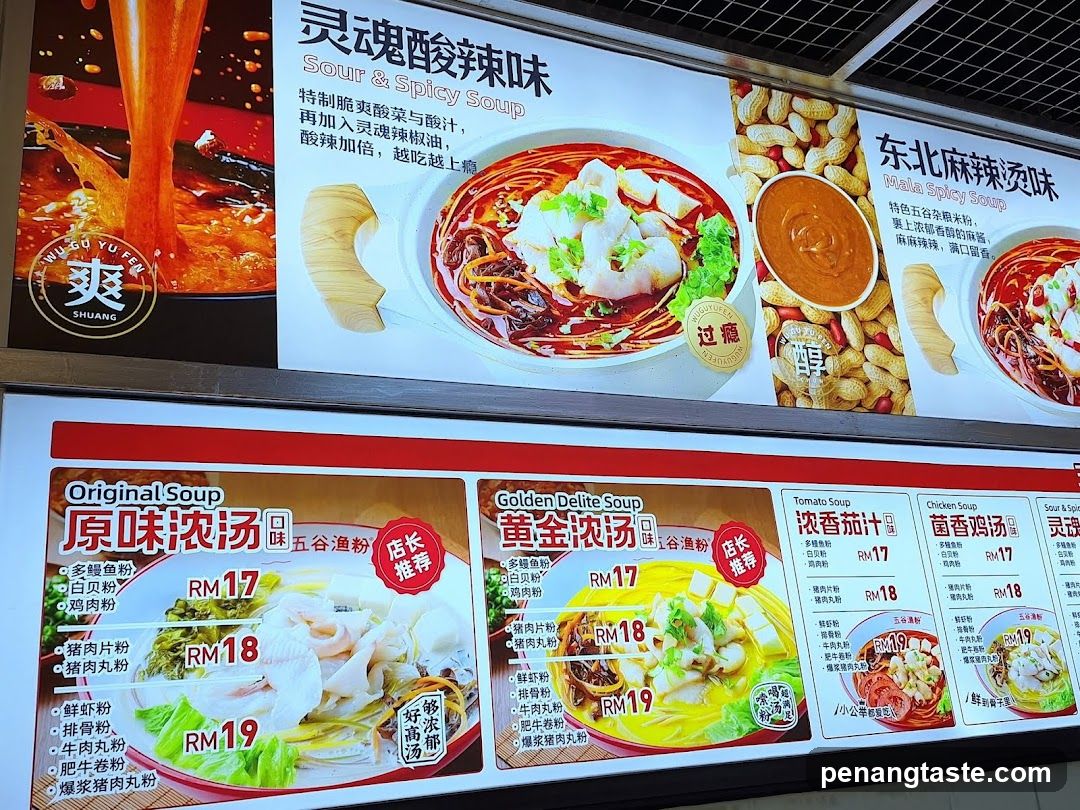 Sour & Spicy Soup Menu Board