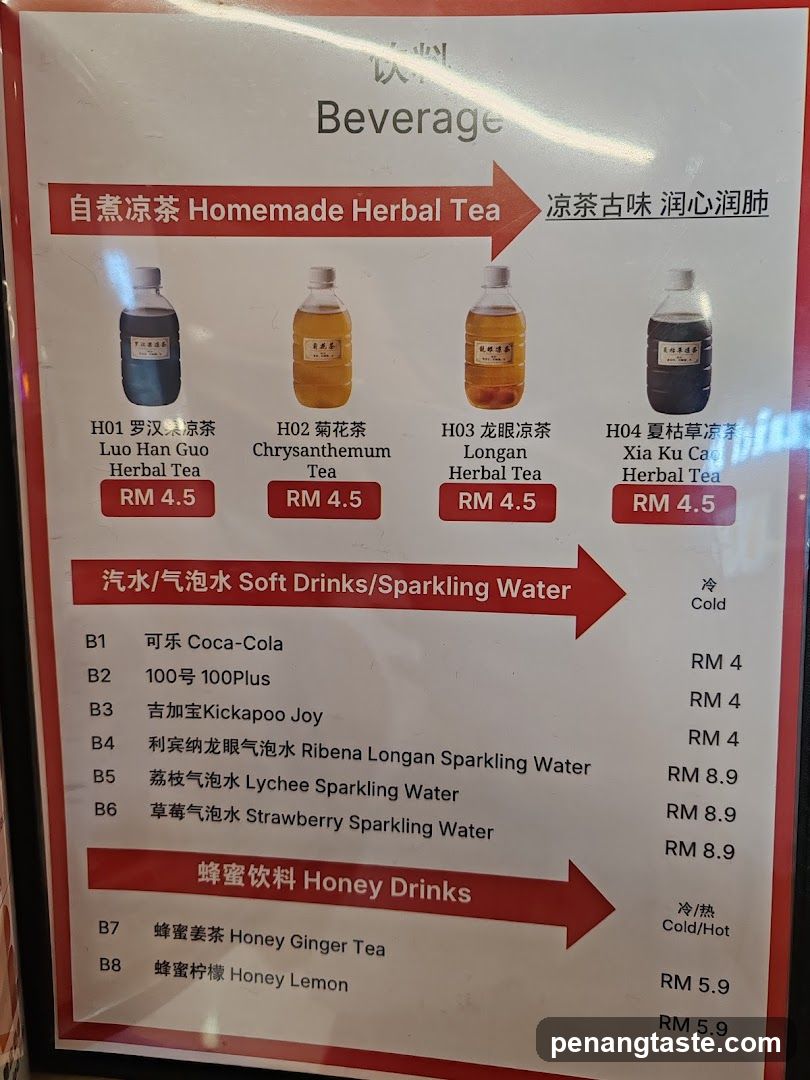 Beverage Menu Board