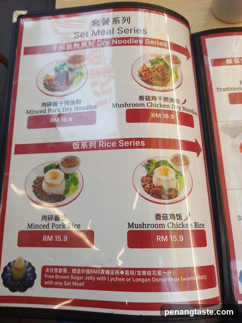 Set Meal Series Menu