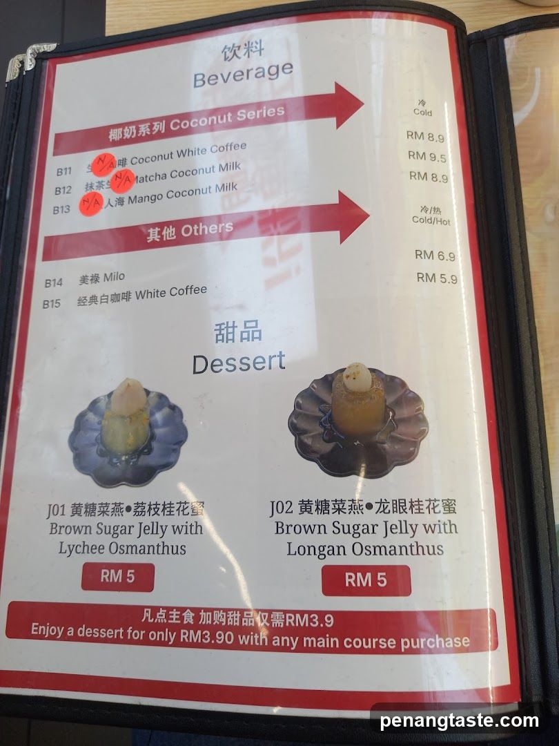 Beverage and Dessert Menu