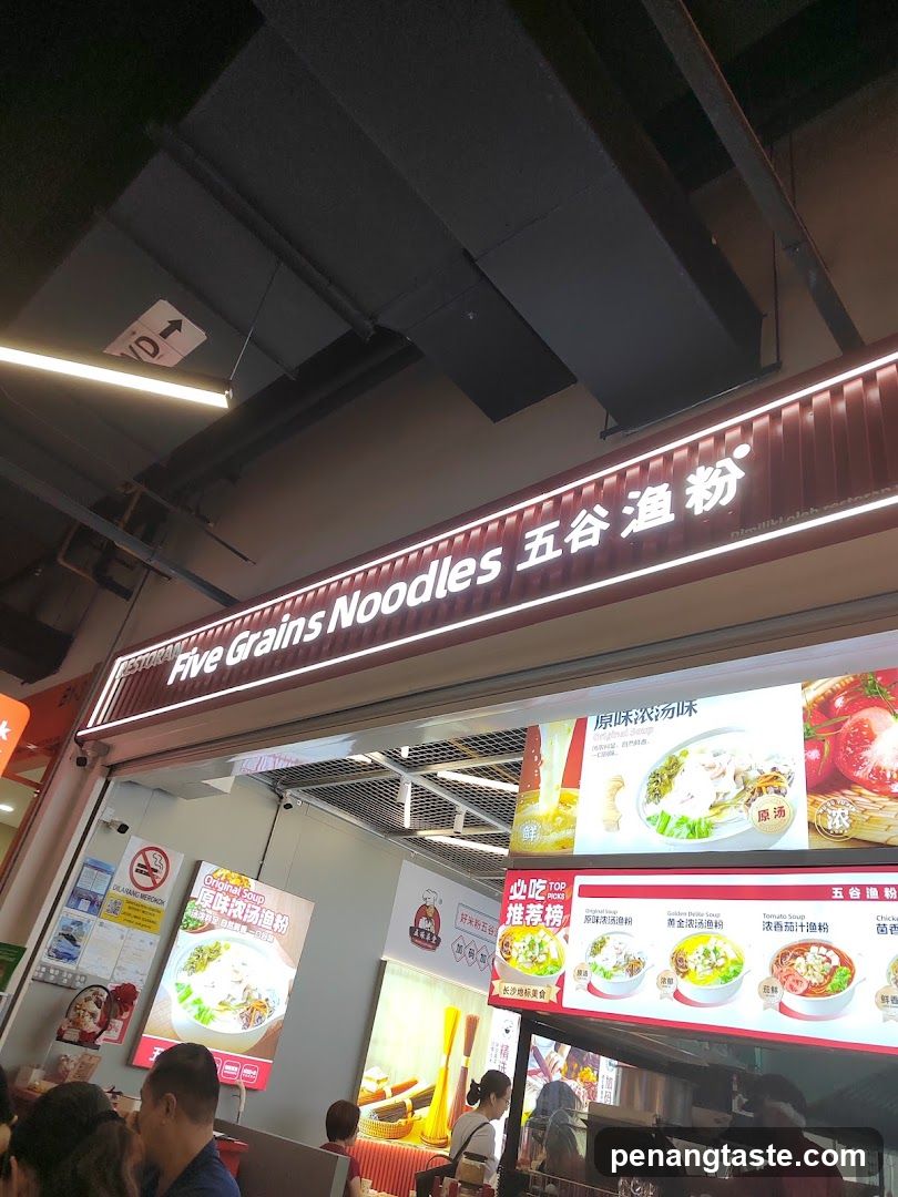 Five Grains Noodles Store Interior