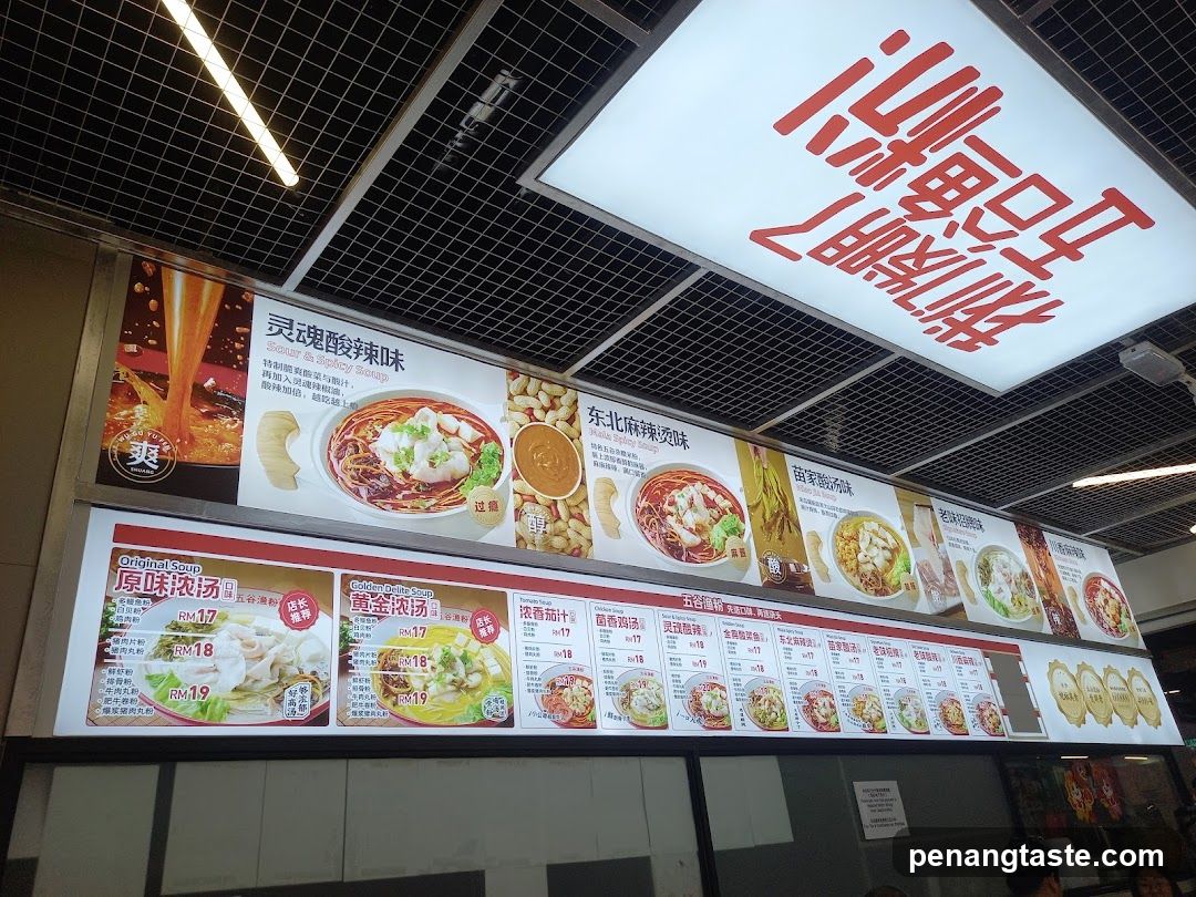 Food stall menu display