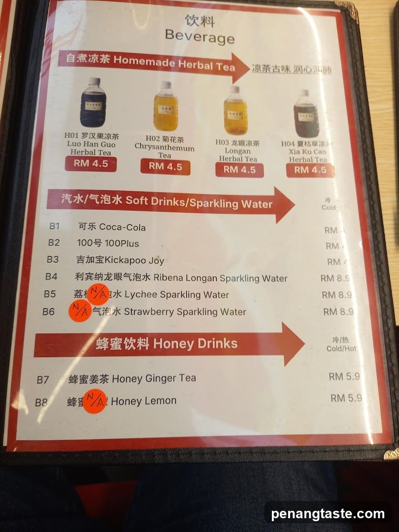 Beverage Menu