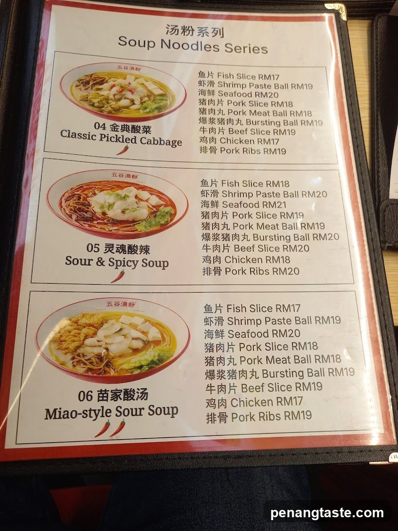 Soup Noodles Series Menu