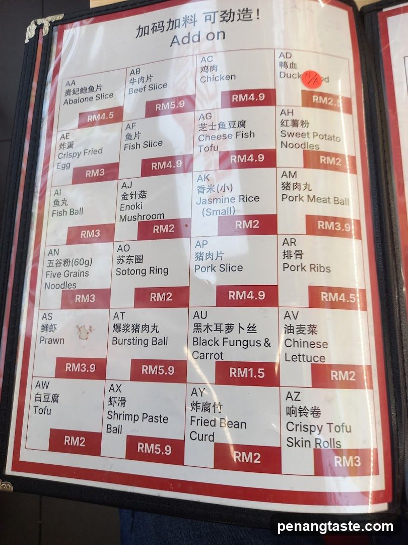 Add on Menu