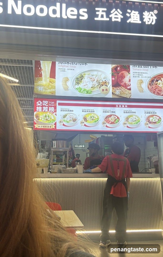 Noodles Shop Interior View