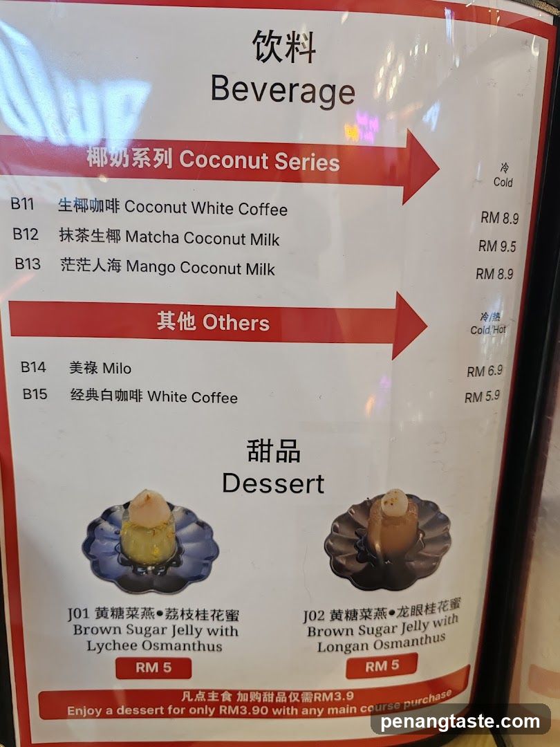 Beverage Menu