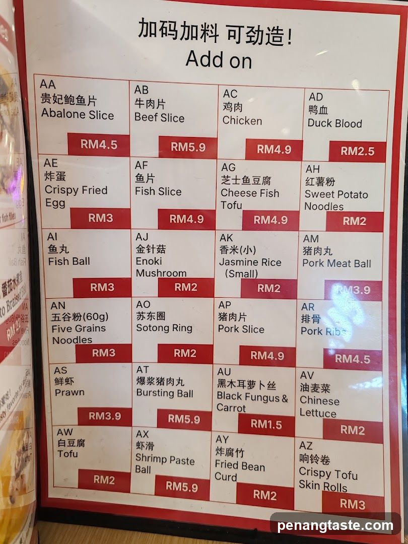 Add on Menu Board