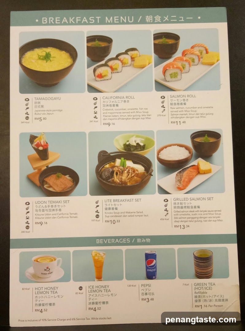 Breakfast Menu / 朝食メニュー