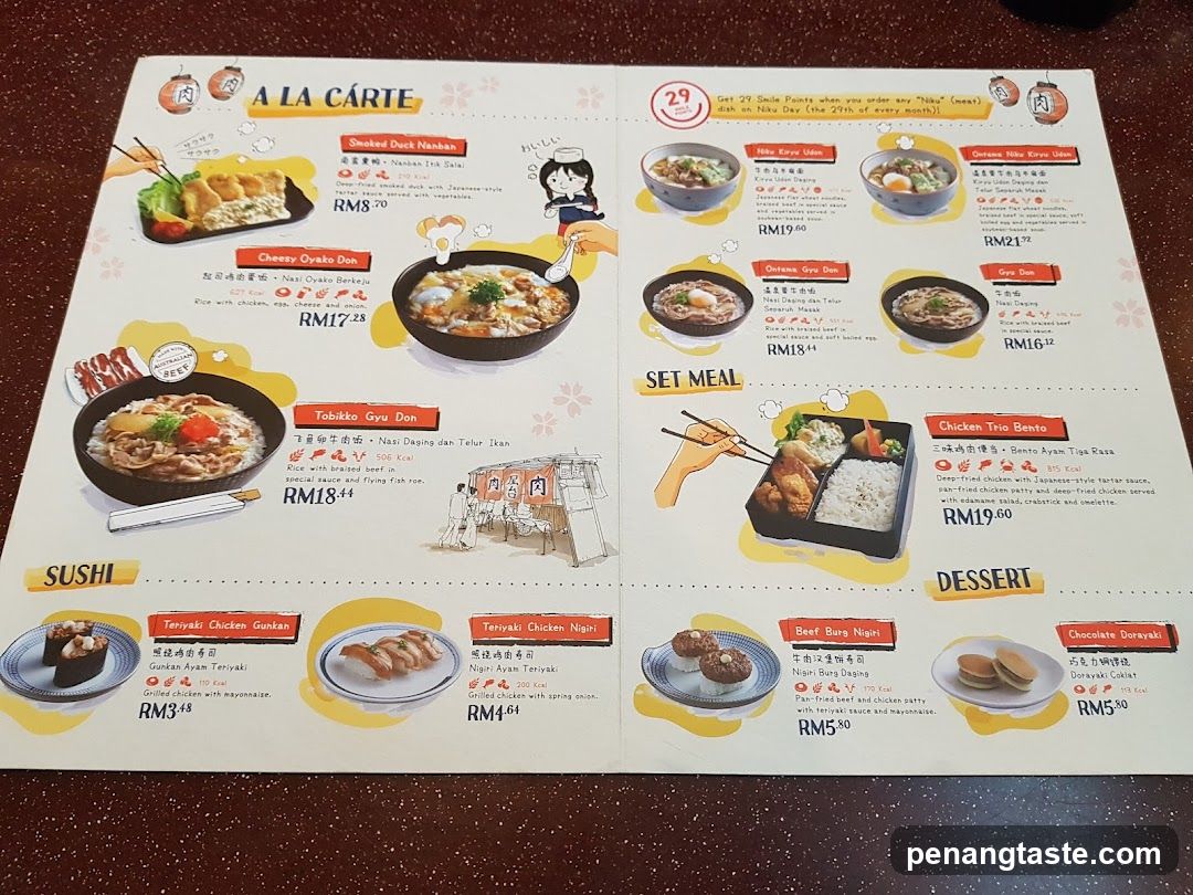 A La Carte Menu