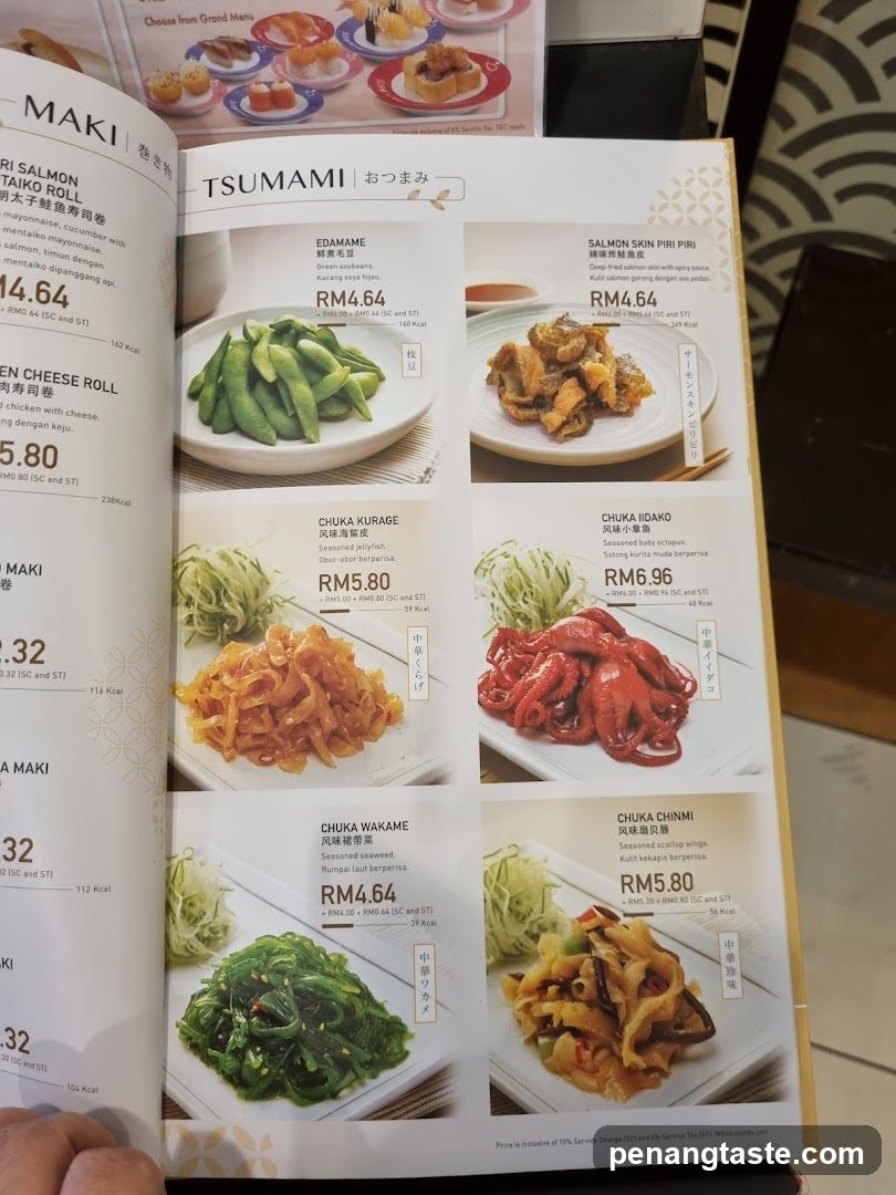 Tsumami Menu Page