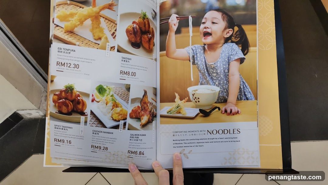 Japanese Restaurant Menu Page