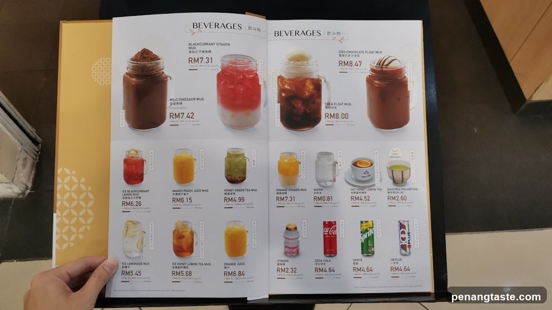 Beverages Menu Page