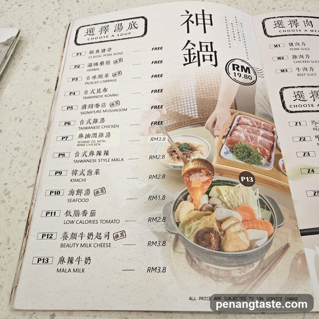 Hot Pot Soup Base Menu