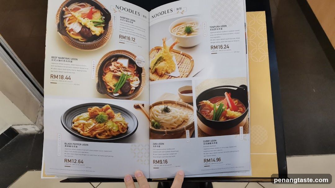 Udon Noodle Menu