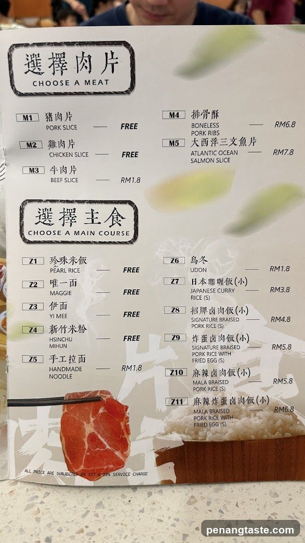 Choose a Meat & Main Course Menu