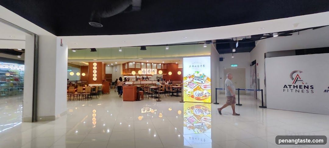 Food Court Interior with Advertisements