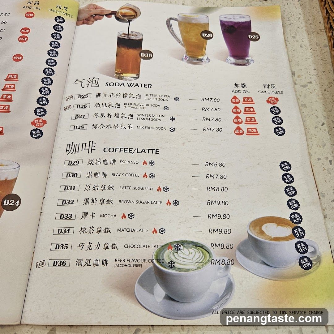 Soda Water and Coffee Menu